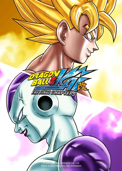 7 Viên Ngọc Rồng Z KAI: Chương Cuối - Dragon Ball Z Kai: The Final Chapters