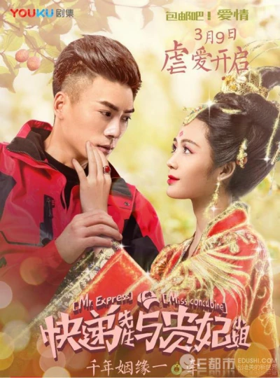 Anh Chàng Shipper Và Cô Nàng Quý Phi - Mr. Express And Miss Concubine (2017)