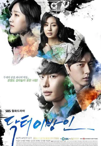 Bác sĩ xứ lạ - Doctor Stranger (2014)