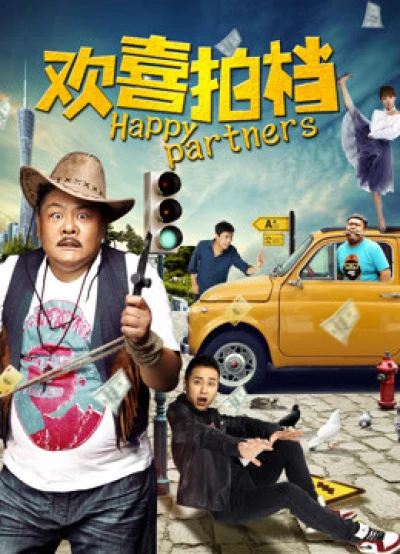 Bạn diễn vui vẻ - Happy Partners (2017)