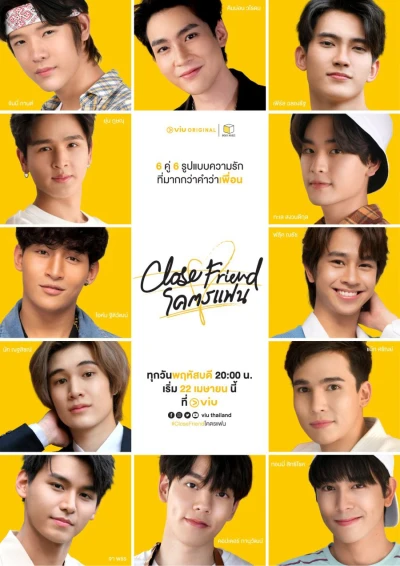 Bạn Thân (Phần 1) - Close Friend (Season 1)