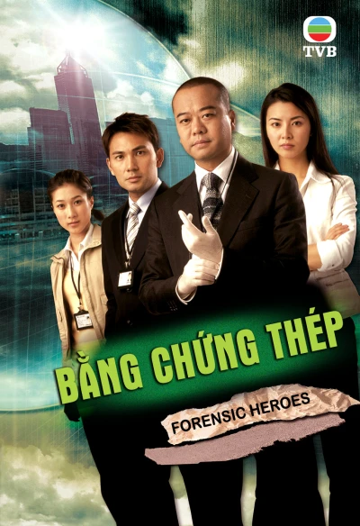 Bằng Chứng Thép - Sentence Me Guilty