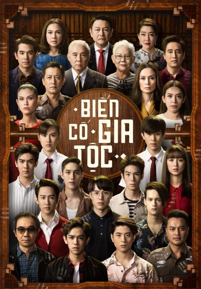 Biến Cố Gia Tộc - In Family We Trust