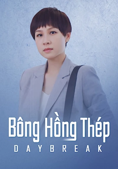 Bông Hồng Thép - Daybreak 2019 (2019)