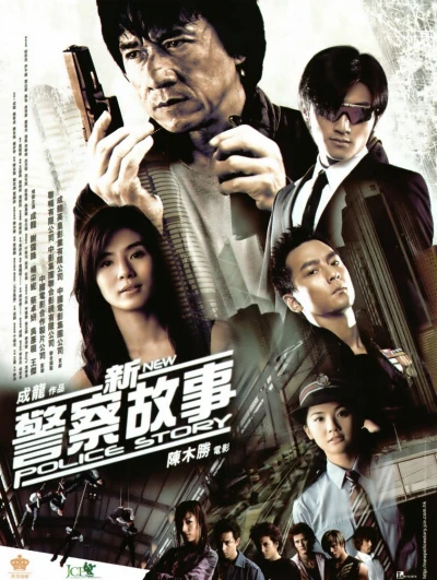 Câu Chuyện Cảnh Sát 5 - New Police Story 5