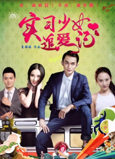 Chuyện tình của thực tập sinh - Intern's Love Story (2017)