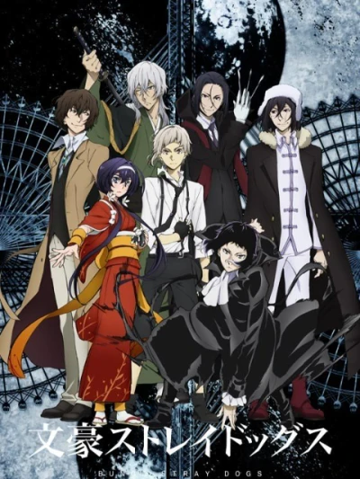 Đặc Nhiệm Thám Tử Phần 3 - Bungou Stray Dogs S3