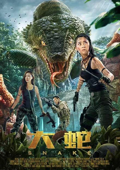 Đại Xà - Snake (2020)