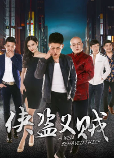 Đạo hiệp tặc nghĩa - A Great Thief (2018)