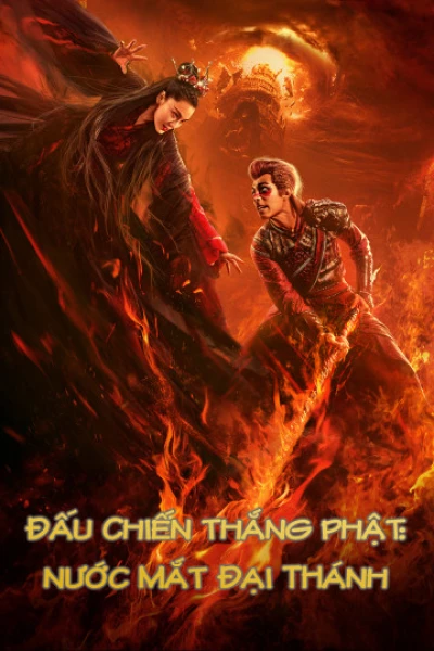 Đấu Chiến Thắng Phật: Nước Mắt Đại Thánh - Tears Of No Regret