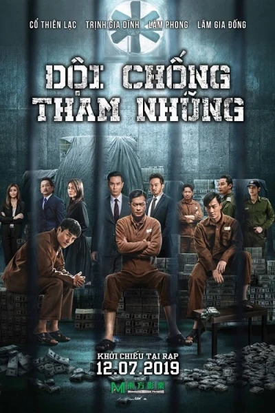 Đội Chống Tham Nhũng 4 - P Storm