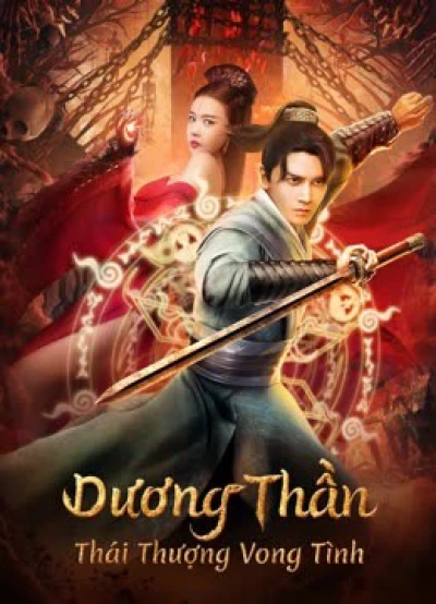 Dương Thần: Thái Thượng Vong Tình - Soul Of Light