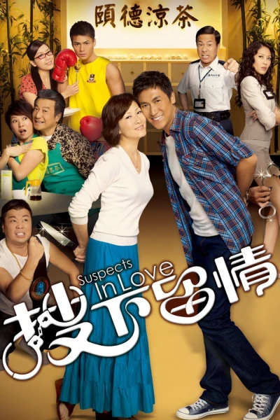 Giữ Lại Tình Yêu - Suspects in Love (2010)