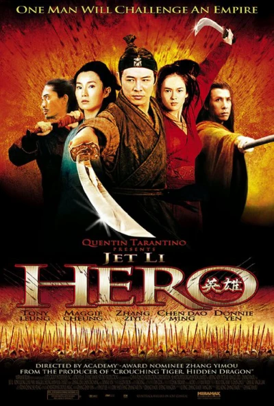 Hero 2002 - Hero (2002)