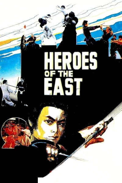 Heroes of the East - Heroes of the East