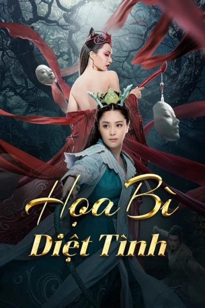 Họa Bì: Diệt Tình - Love Without Permission (2024)