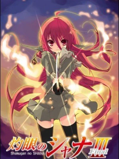 Hoả nhãn của Shana 3 - 灼眼のシャナIII -Final- (2011)