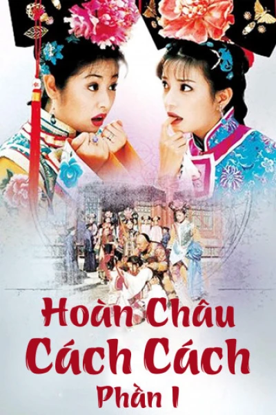 Hoàn Châu Cách Cách (Phần 1) - Hoàn Châu Cách Cách (Phần 1)