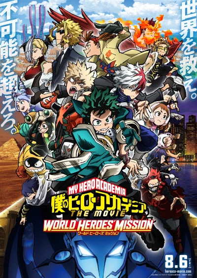 Học viện siêu anh hùng: Nhiệm vụ giải cứu thế giới - My Hero Academia: World Heroes' Mission