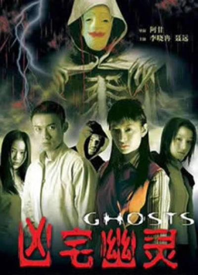 Hồn ma - Ghosts (2002)