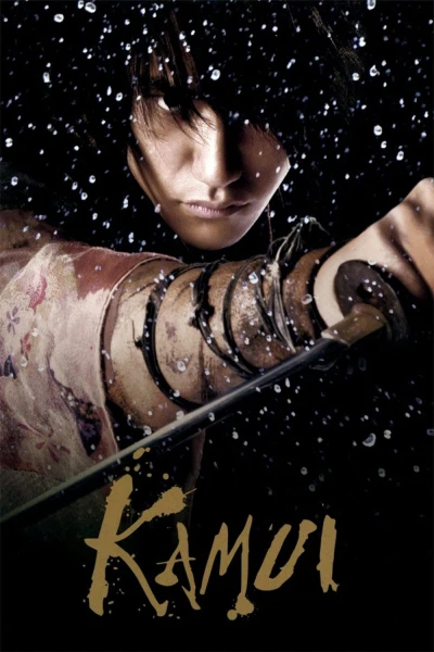 Huyền Thoại Kamui - Kamui gaiden (2009)