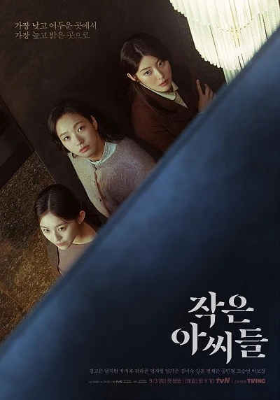 Ba chị em - Little Women (2022)