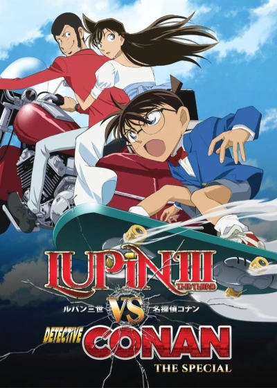 Lupin Đệ Tam & Thám Tử Conan - Lupin III vs. Detective Conan