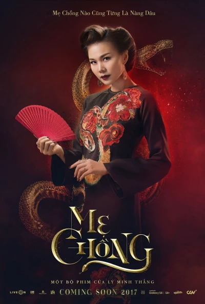 Mẹ chồng - Mistress