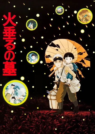 Mộ Đom Đóm - Grave of the Fireflies