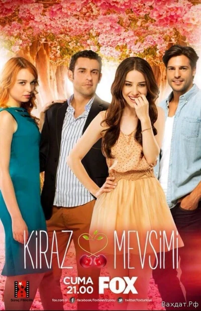 Mùa Anh Đào - Kiraz Mevsimi (Cherry Season)