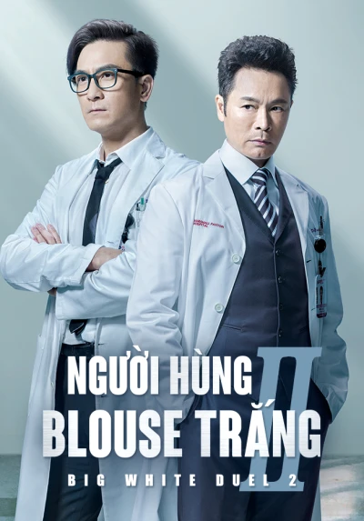 Người Hùng Blouse Trắng 2 - Big White Duel 2