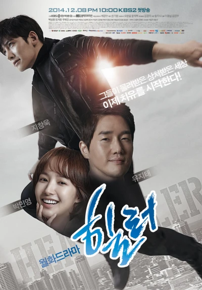 Người Hùng Của Em - Healer (2014)