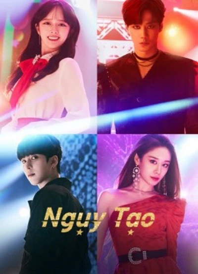 Ngụy Tạo - Imitation (2021)