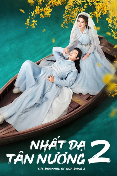 Nhất Dạ Tân Nương 2 - The Romance Of Hua Rong 2