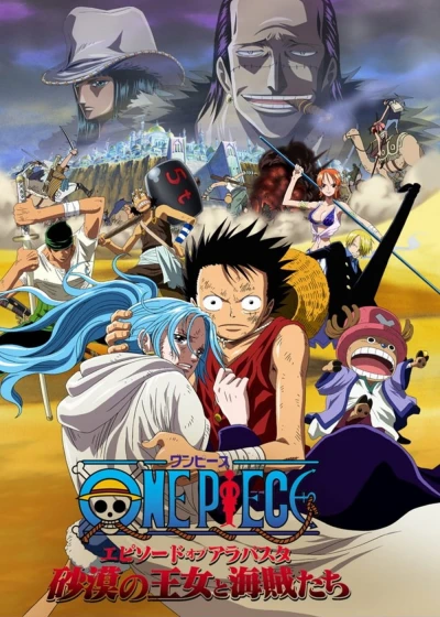 One Piece: Episode of Alabaster - Sabaku no Ojou to Kaizoku Tachi - One Piece: Episode of Alabaster - Sabaku no Ojou to Kaizoku Tachi