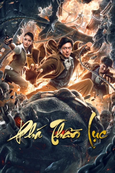 Phá Thần Lục - As God