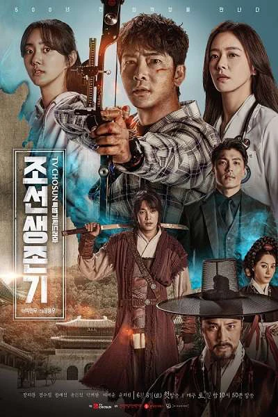 Sống Sót Thời Joseon - Joseon Survival