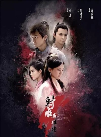 Tân Anh Hùng Xạ Điêu (2017) - Legend of the Condor Heroes