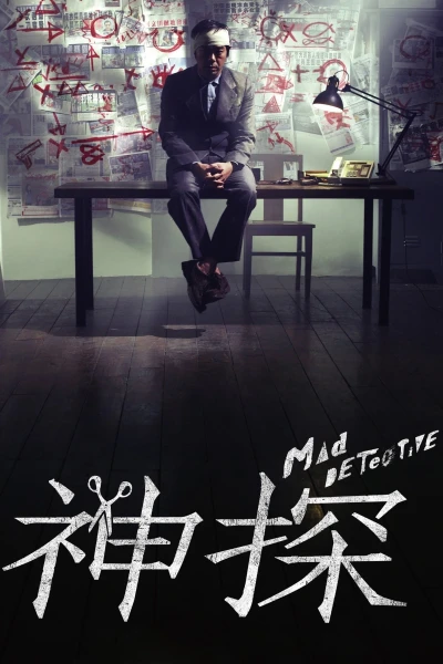 Thám Tử Khùng Điên - Mad Detective