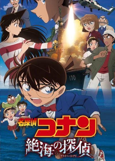 Thám Tử Lừng Danh Conan: Con Mắt Bí Ẩn Ngoài Biển Xa - Detective Conan: Private Eye in the Distant Sea