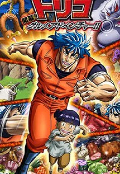 Thợ Săn Mỹ Vị - Toriko