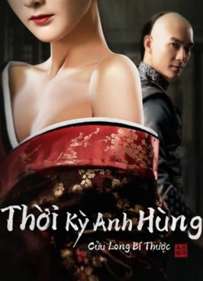 Thời Kỳ Anh Hùng Cửu Long Bí Thược - Age of The Legend