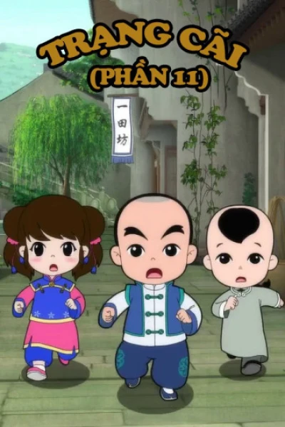 Trạng Cãi (Phần 11) - Little Counselor (Season 11)