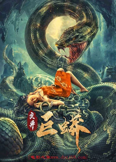 Trường Xà Tiên: Trận Chiến Với Mãng Xà Khổng Lồ Ngàn Năm! - Mutant Python (2021)