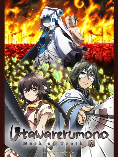 Utwarerumono: Mặt Nạ Của Sự Thật - Utawarerumono: Mask of Truth