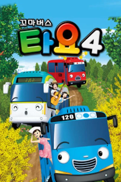 Xe bus Tayo bé nhỏ (Phần 4) - Tayo The Little Bus (Season 4)